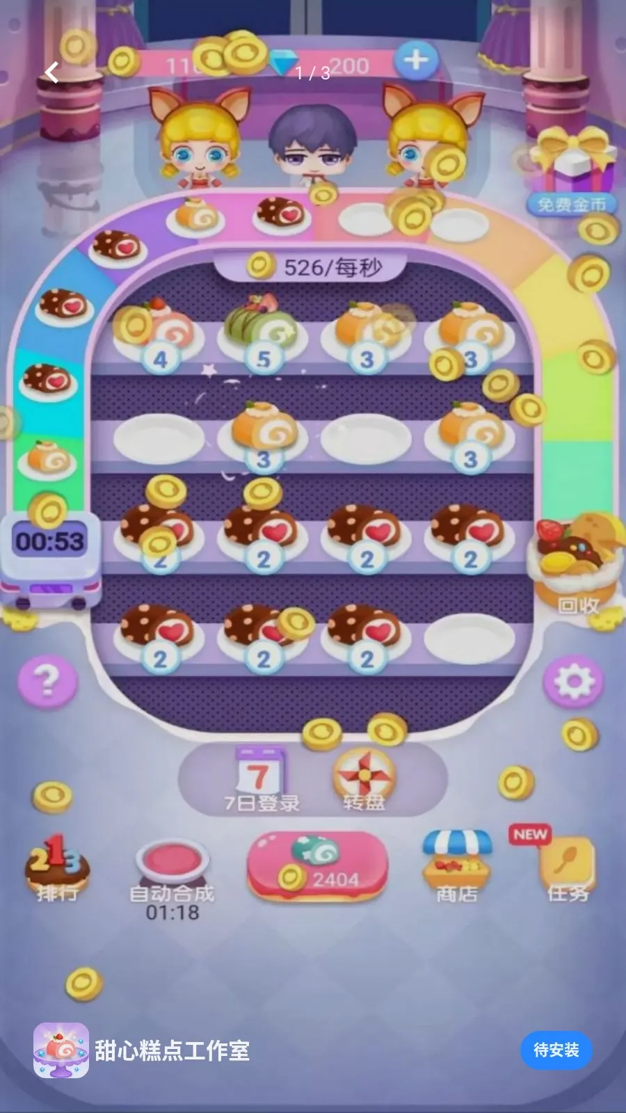 ���ĸ�㹤����2026���°汾v5.4.20 ��׿���ͼ