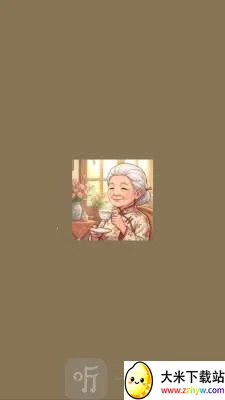 奶奶的花店安卓版手机版 奶奶的花店安卓版手机版
