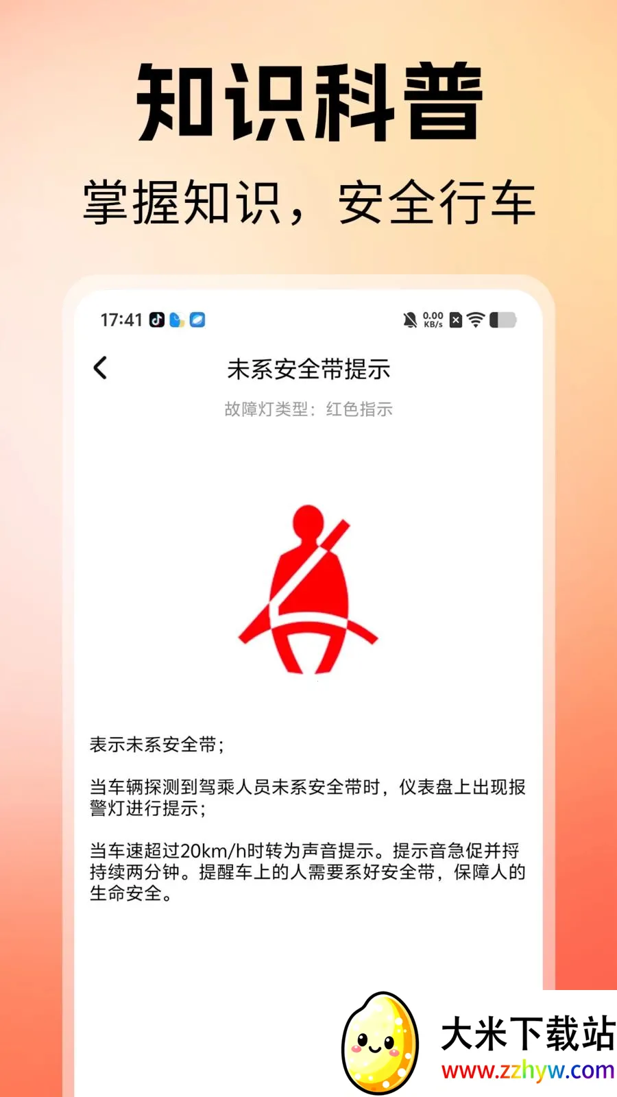 ˳�糵������(�����ͺļ��㹤��)v1.0 �ٷ������ͼ