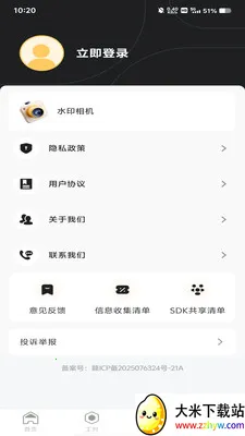 ���ؼӰ�ǹ���׿���ֻ���v1.0.0 �ٷ������ͼ