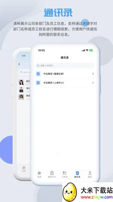 SmartMO2026���°汾v1.5.1 ��׿���ͼ