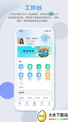 SmartMO2026���°汾v1.5.1 ��׿���ͼ
