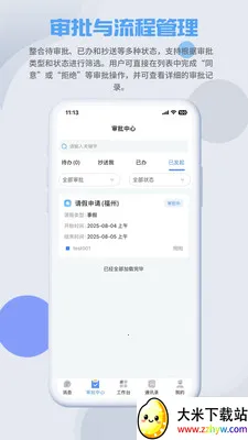 SmartMO2026���°汾v1.5.1 ��׿���ͼ