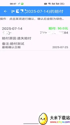 ���С������(���վ�����)v1.0.7 ��׿���ͼ