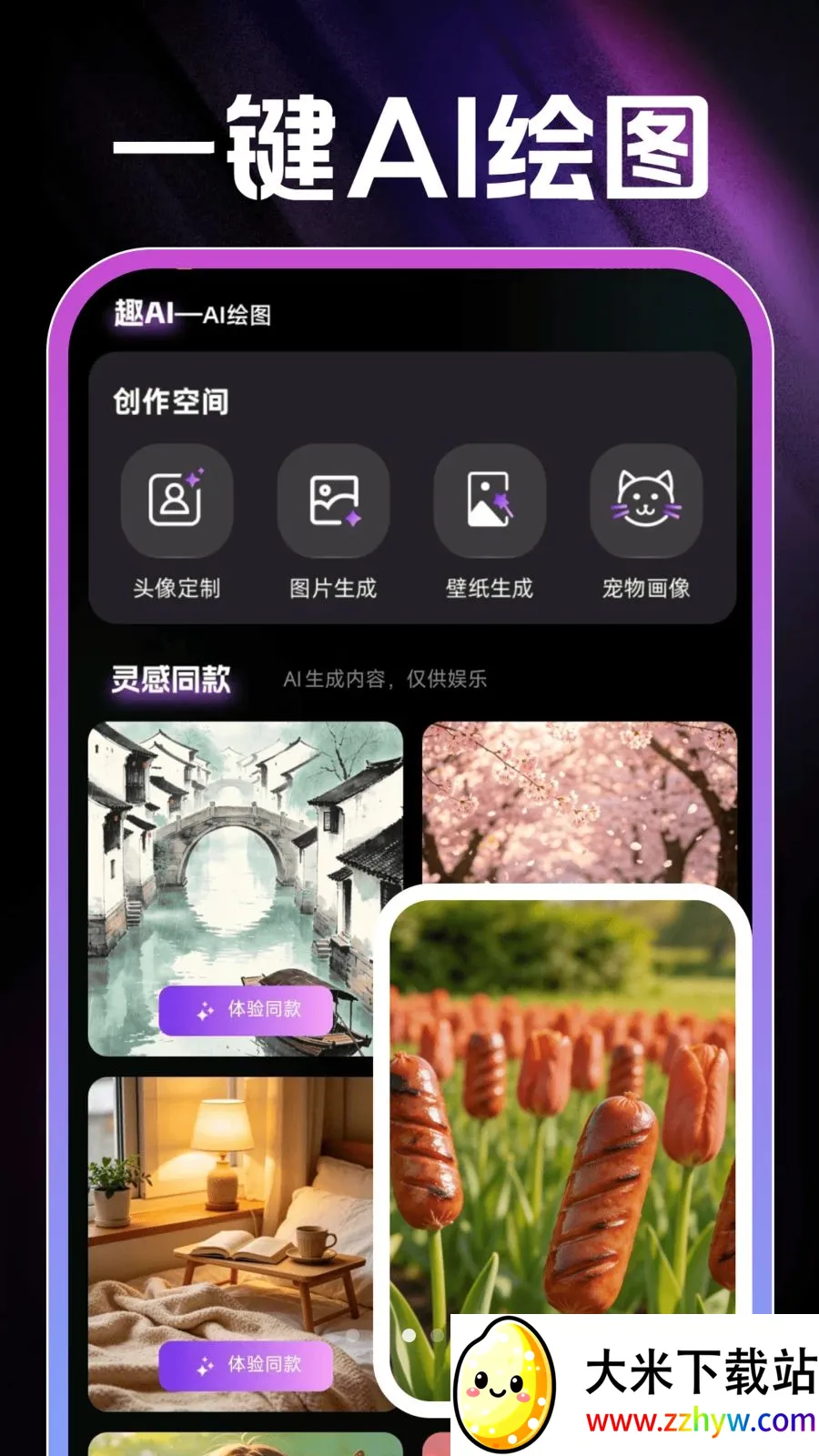 AI��Ƭ���(AI��Ƶ��������)v1.0.1 �ٷ������ͼ