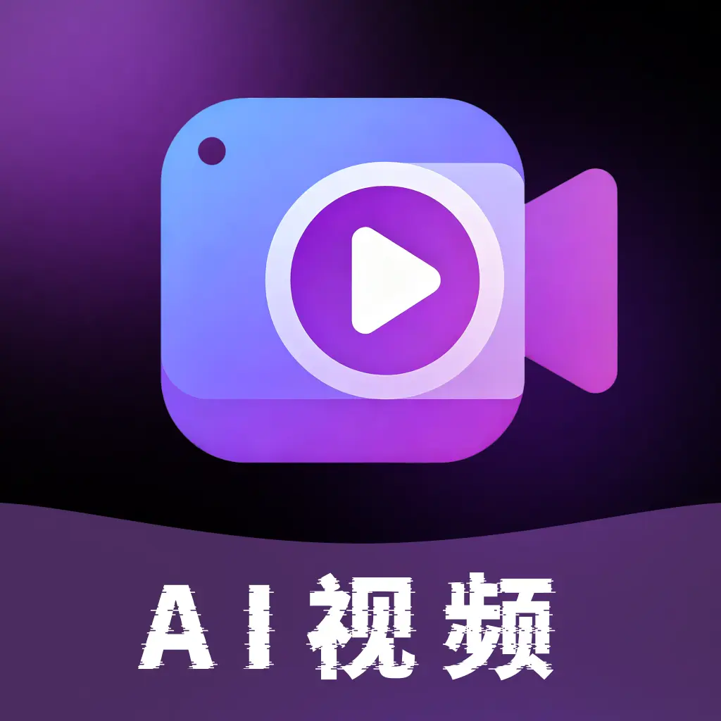 AI��Ƭ���(AI��Ƶ��������)v1.0.1 �ٷ�����