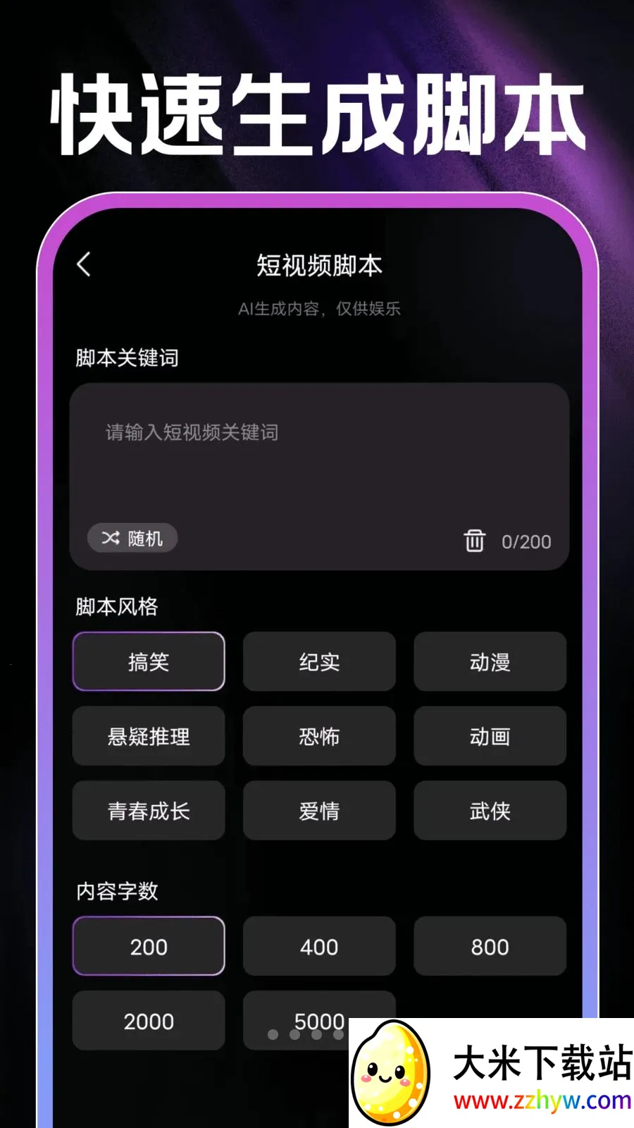 AI��Ƭ���(AI��Ƶ��������)v1.0.1 �ٷ������ͼ
