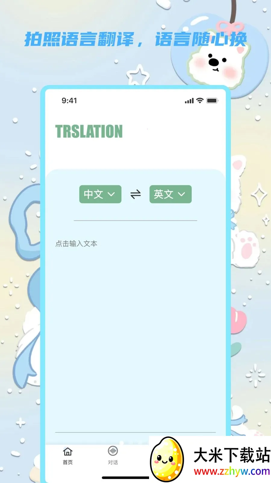 �������뱦2026���°汾v1.0.0 �ֻ����ͼ