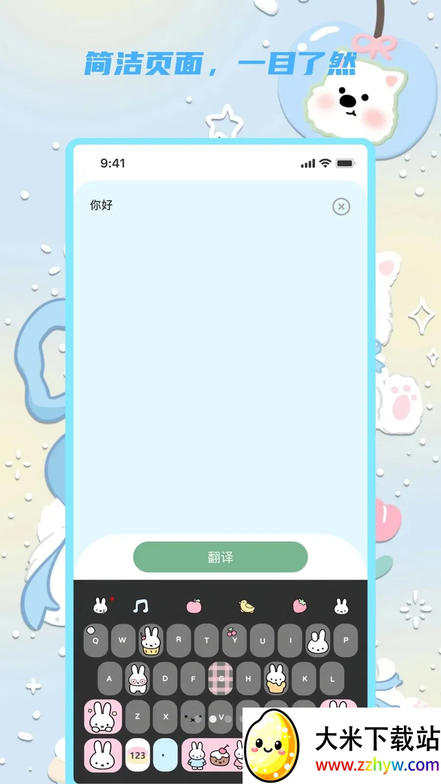 �������뱦2026���°汾v1.0.0 �ֻ����ͼ