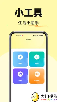 �����������2026�ٷ����°汾v1.0.0 �ֻ����ͼ