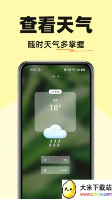 �����������2026�ٷ����°汾v1.0.0 �ֻ����ͼ