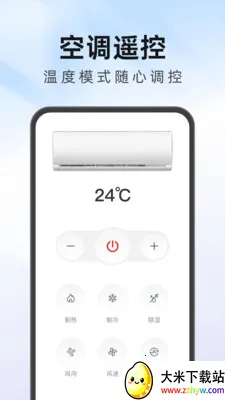 ����Ҿ�ң�������ܰ�׿���ֻ���v1.0.1 ��׿���ͼ