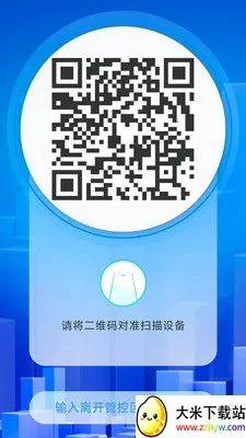 ���ùܼҰ�׿���ֻ���v2.1.28 �ֻ����ͼ