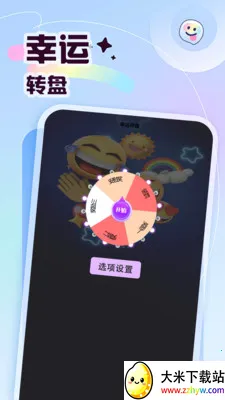 sdm2026���°汾v1.6 ��Ѱ��ͼ