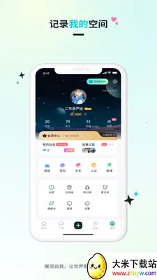 Qiz��Ԫ��Ȥ����2026�ٷ����°汾v2.1.3 ��Ѱ��ͼ