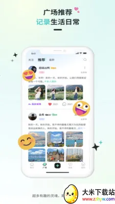 Qiz��Ԫ��Ȥ����2026�ٷ����°汾v2.1.3 ��Ѱ��ͼ