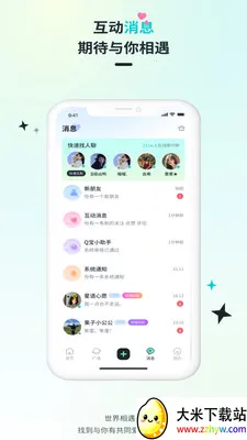 Qiz��Ԫ��Ȥ����2026�ٷ����°汾v2.1.3 ��Ѱ��ͼ