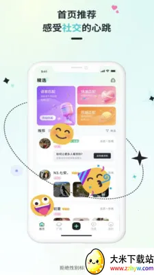 Qiz��Ԫ��Ȥ����2026�ٷ����°汾v2.1.3 ��Ѱ��ͼ