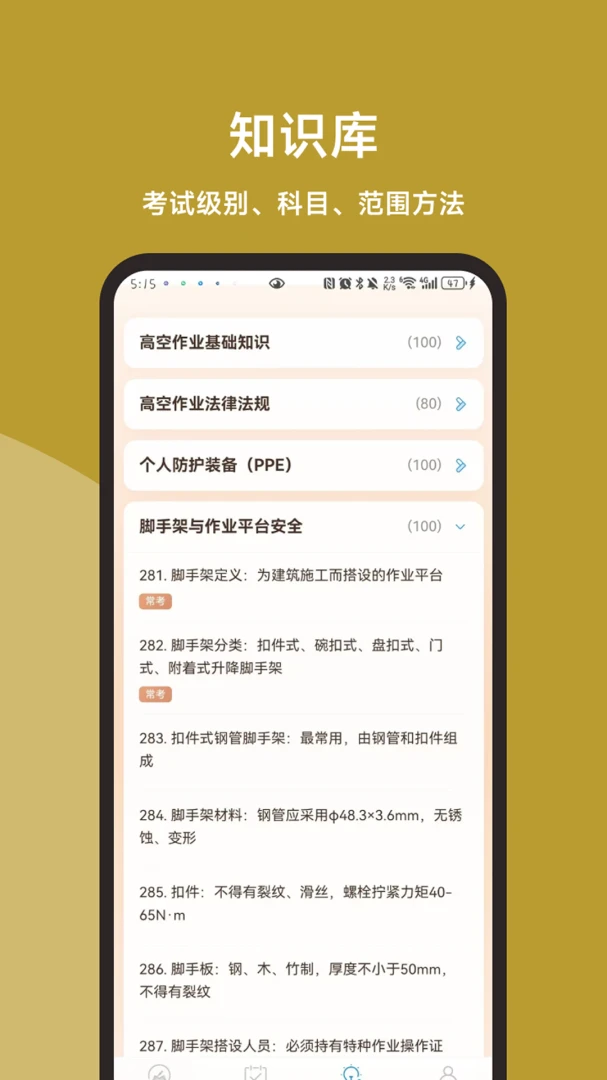 �߿���ҵ���ֱͨ��2026���°汾v3.1.0 �ٷ������ͼ