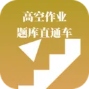 �߿���ҵ���ֱͨ��2026���°汾v3.1.0 �ٷ�����