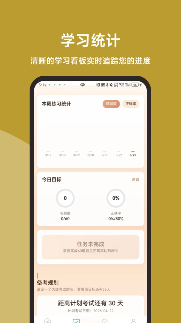 �߿���ҵ���ֱͨ��2026���°汾v3.1.0 �ٷ������ͼ