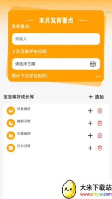 ����Զ��Ŵ������ֻ���v2.0.2 ��׿���ͼ