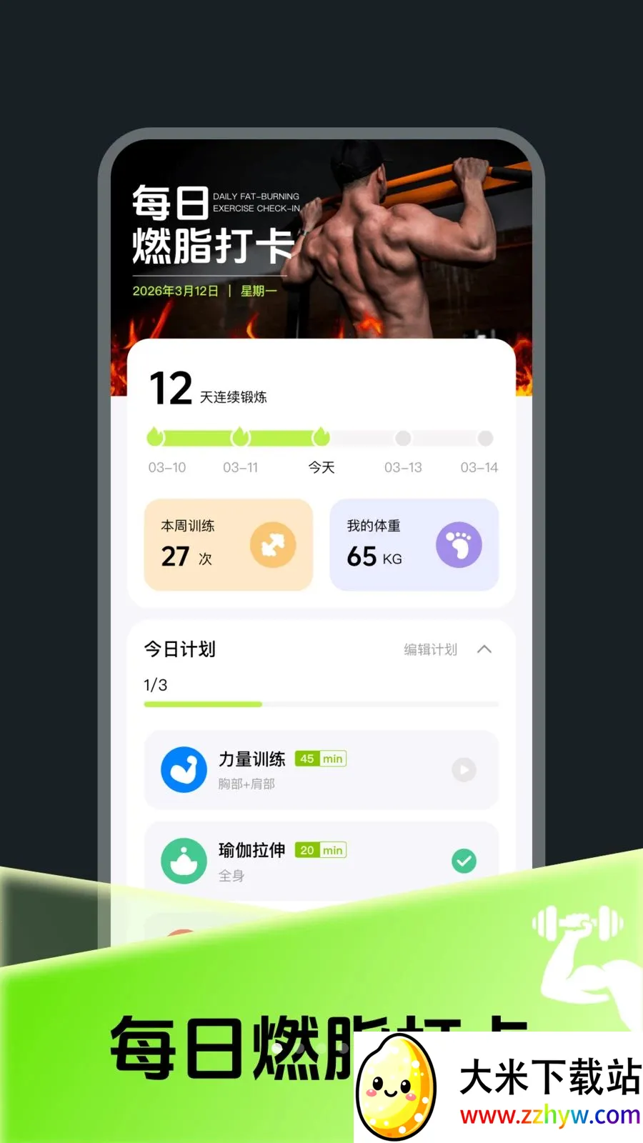 ÿ��ȼ֬�˶��������ֻ���v4.0 ��Ѱ��ͼ