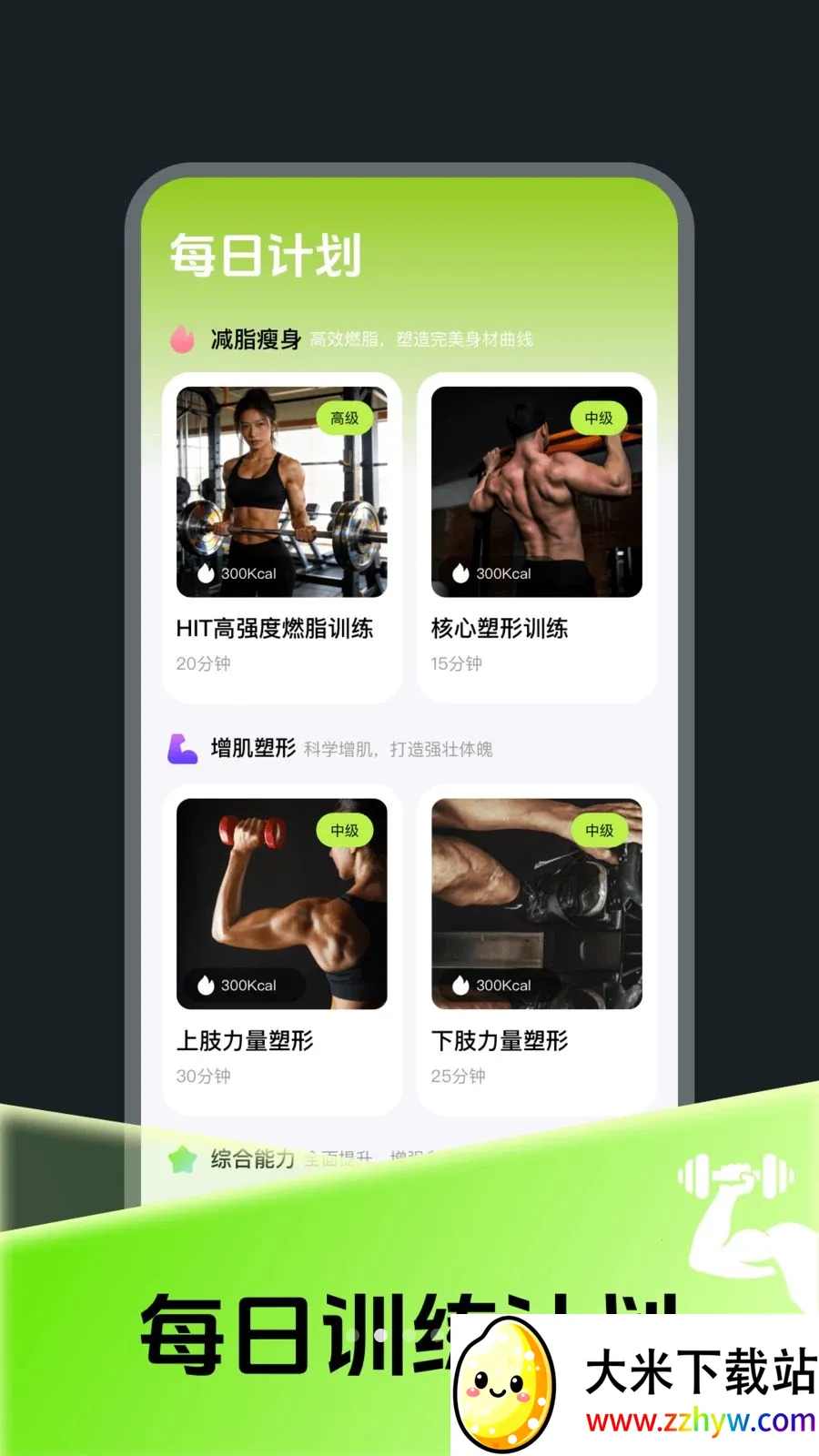 ÿ��ȼ֬�˶��������ֻ���v4.0 ��Ѱ��ͼ