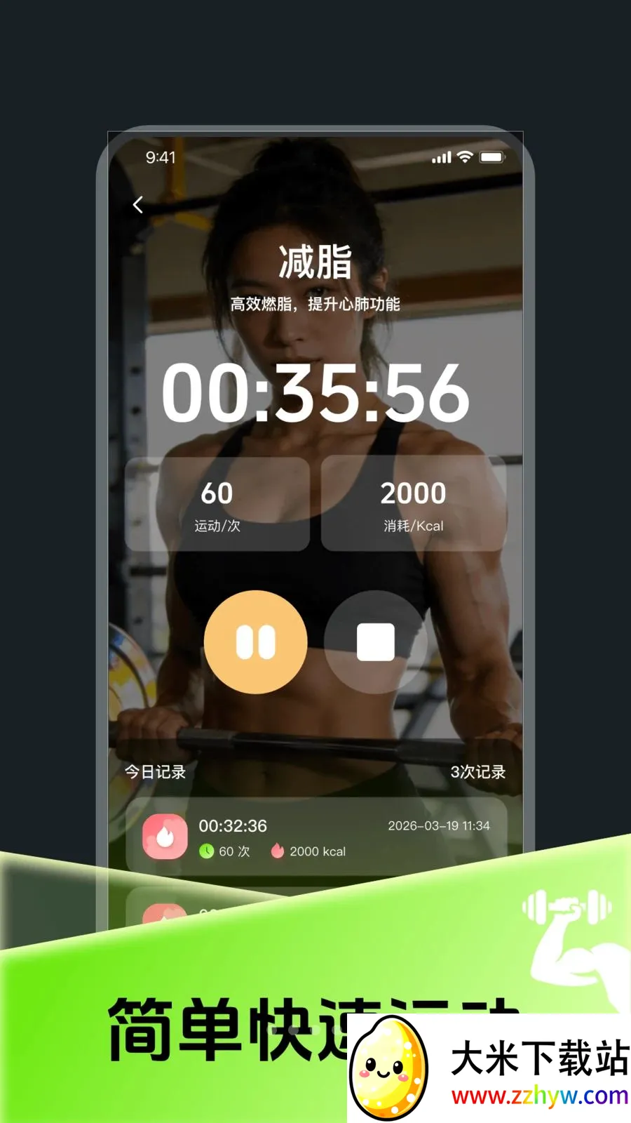 ÿ��ȼ֬�˶��������ֻ���v4.0 ��Ѱ��ͼ