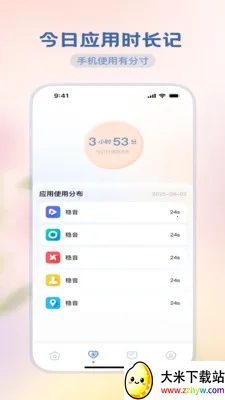 �������ħ����׿���ֻ���v3.5.0 �ֻ����ͼ