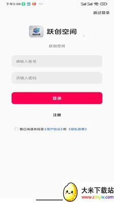 Ծ���ռ�(��ҵ����ƽ̨)v1.0.0 ��Ѱ��ͼ
