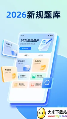 Ħ�г��ݿ�����ȫ2026�ٷ����°汾v1.0.1 ��׿���ͼ