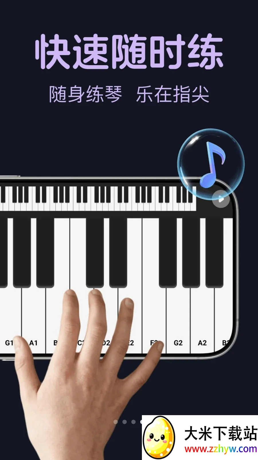 ����ģ�����(����ģ����Ϸ)v1.0.0 ��Ѱ��ͼ