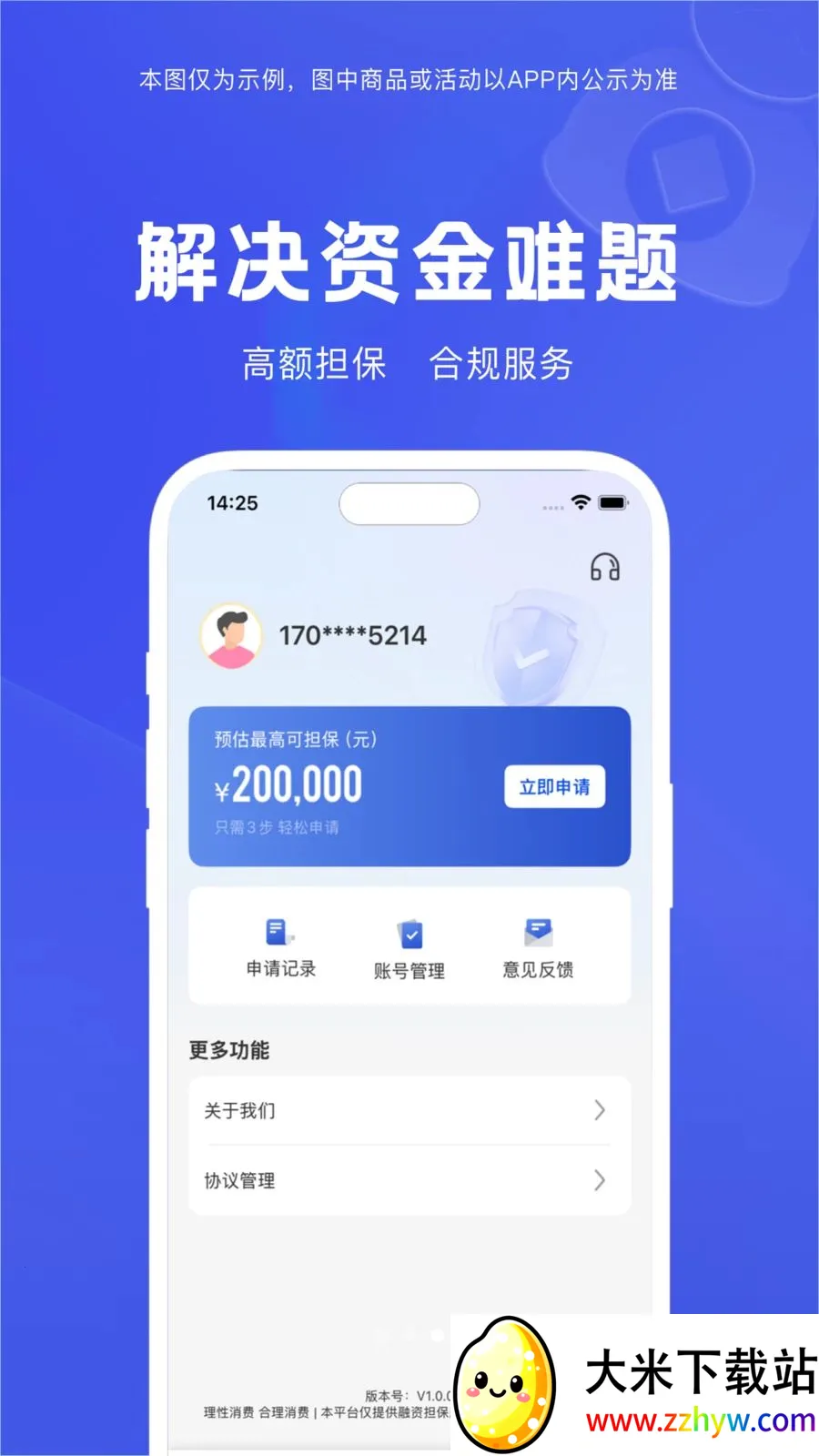 ��С��2026�ٷ����°汾v1.2.2 ��Ѱ��ͼ