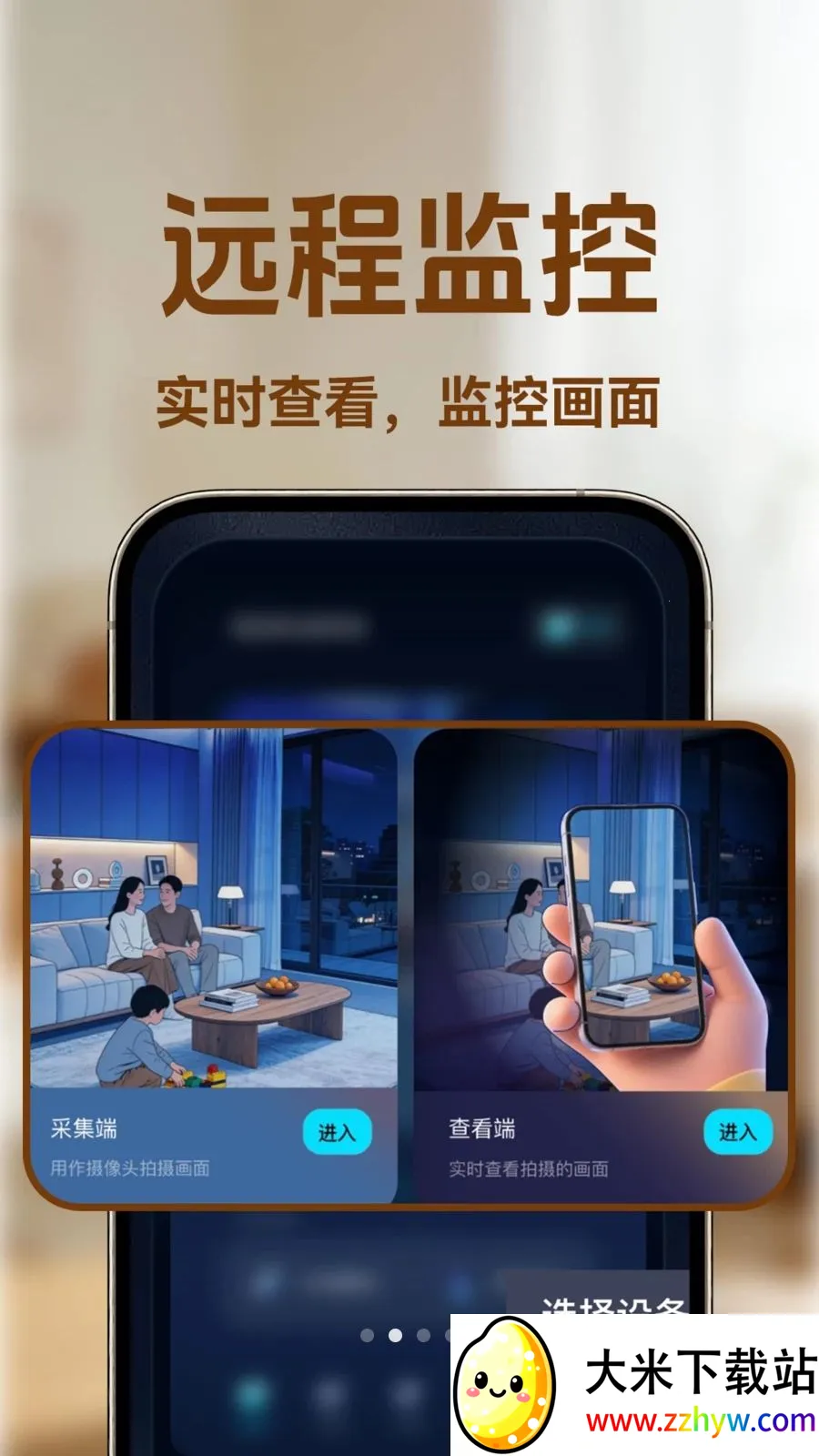 С�ϼ�ؿ��Ұ�׿���ֻ���v1.0.1 ��׿���ͼ