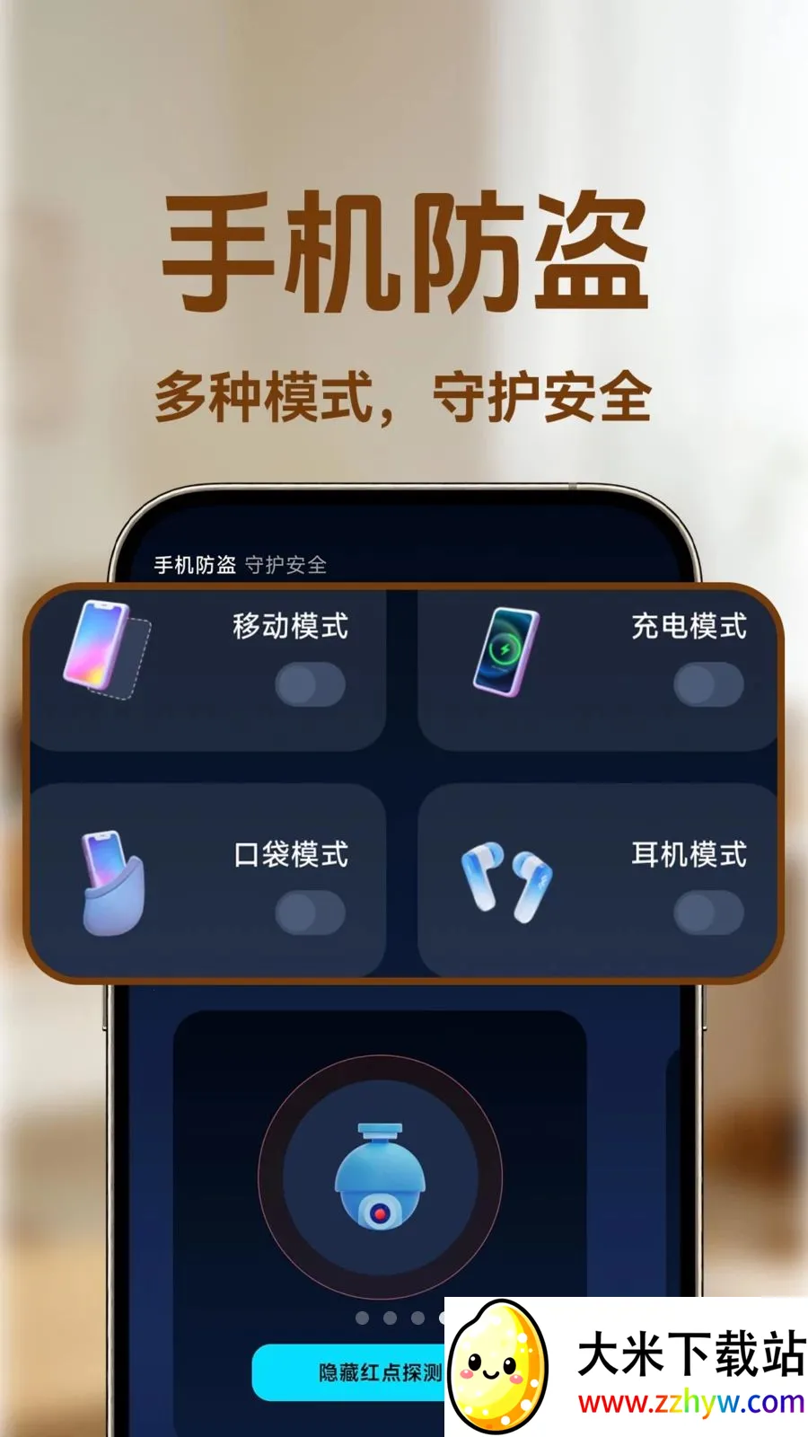 С�ϼ�ؿ��Ұ�׿���ֻ���v1.0.1 ��׿���ͼ