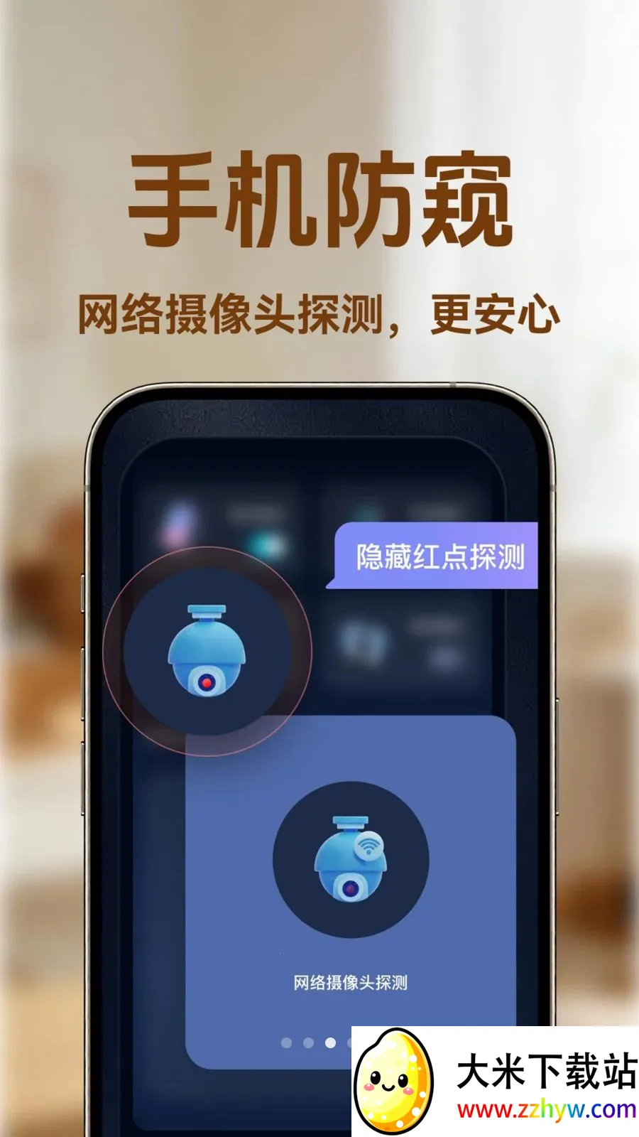 С�ϼ�ؿ��Ұ�׿���ֻ���v1.0.1 ��׿���ͼ