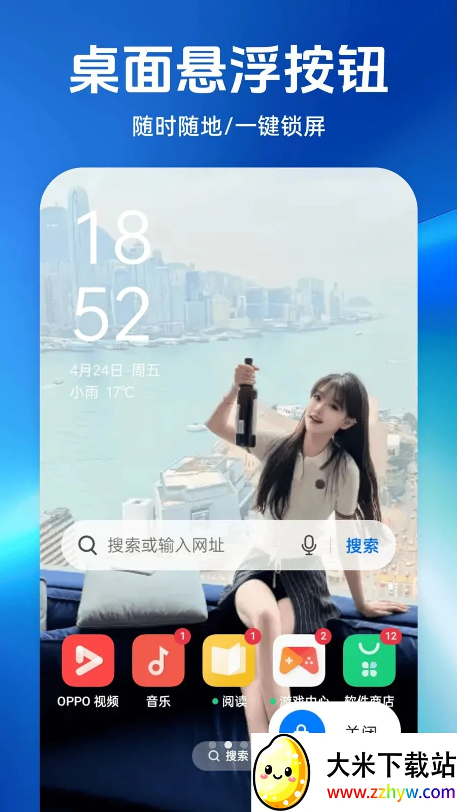 һ������������������ֻ���v1.0.0 �ٷ������ͼ