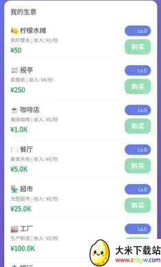 ��Ӫ̫��(���þ�Ӫ��Ϸ)v1.0 �ٷ������ͼ