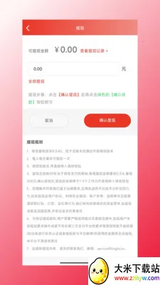 �ĺ���Դ(������Ʒ����)v1.1.47 �ٷ������ͼ