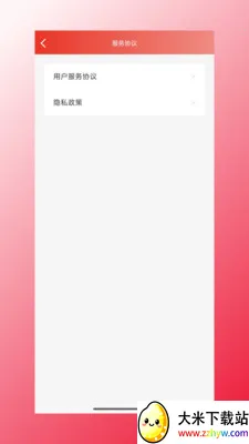�ĺ���Դ(������Ʒ����)v1.1.47 �ٷ������ͼ