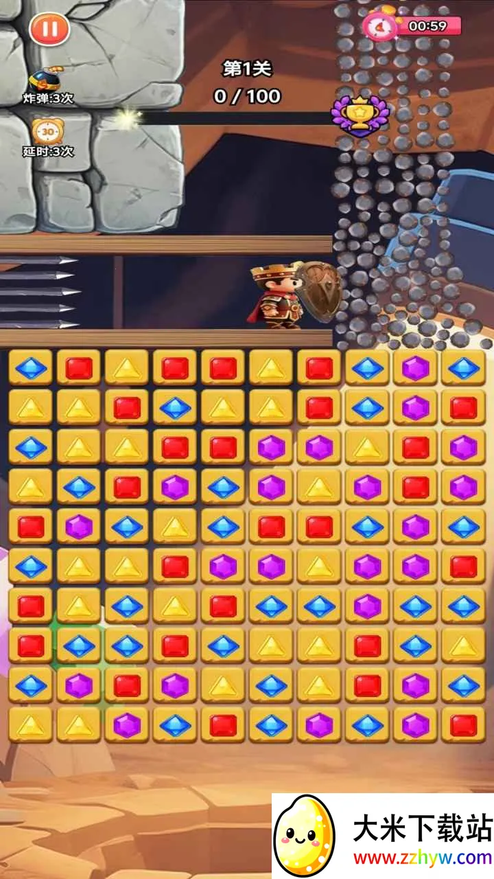 ��ʯ������2026���°汾v1.0.0 �ٷ������ͼ