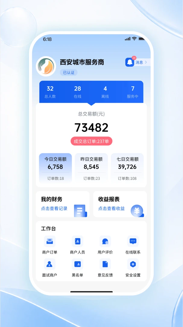 ���ɹ����˰�׿���ֻ���v1.0.1 �ٷ������ͼ