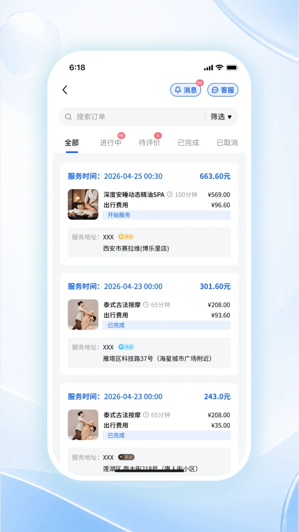 ���ɹ����˰�׿���ֻ���v1.0.1 �ٷ������ͼ