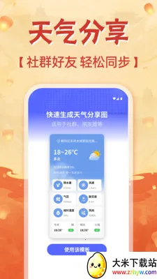 �ֻ���������2026�ٷ����°汾v1.0.0 �ֻ����ͼ