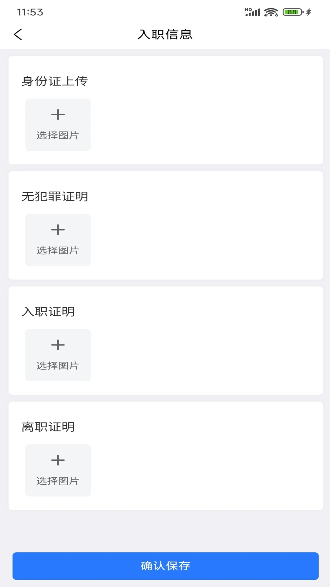 �������������ֻ���v1.6.1 ��׿���ͼ