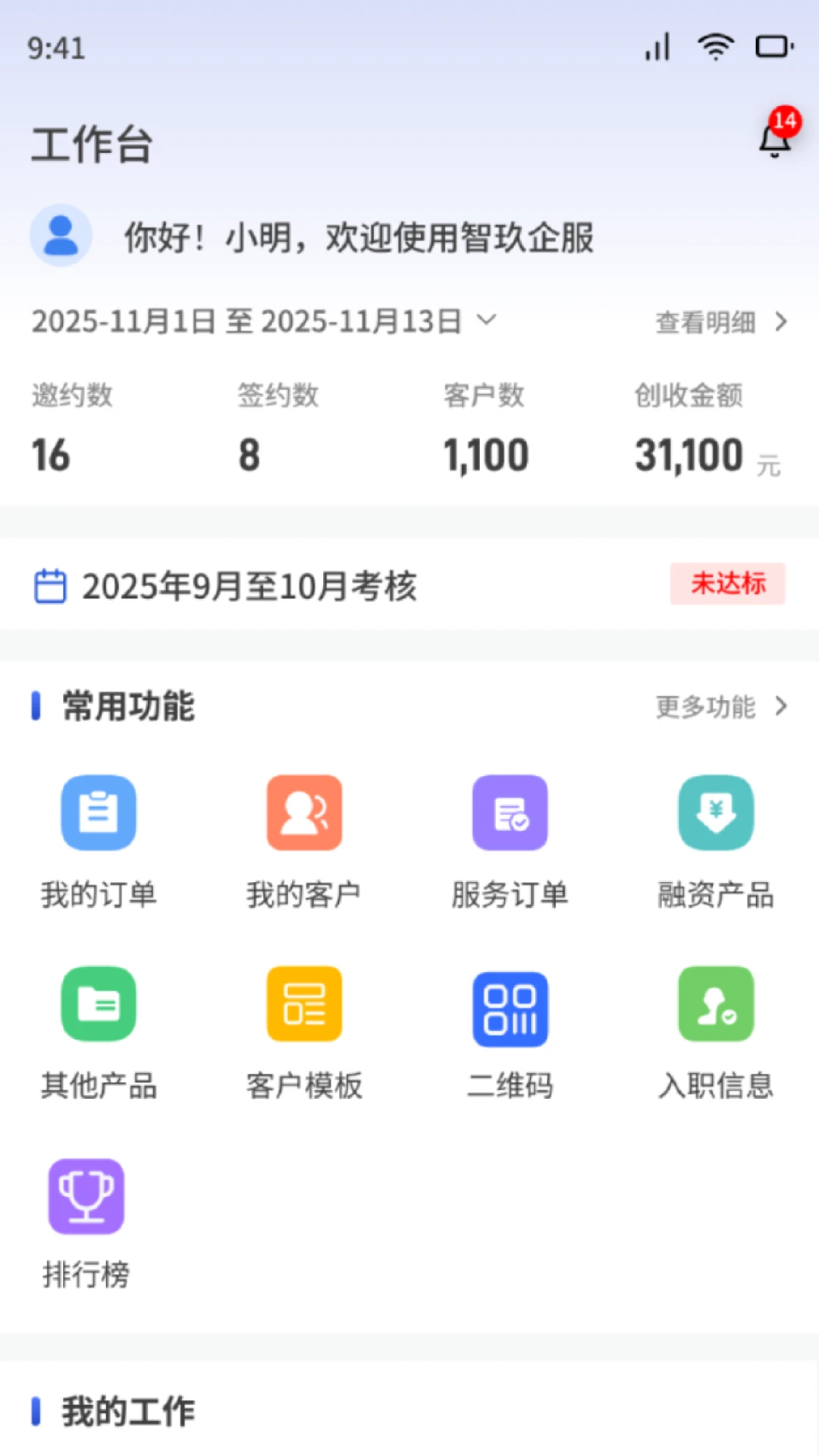 �������������ֻ���v1.6.1 ��׿���ͼ