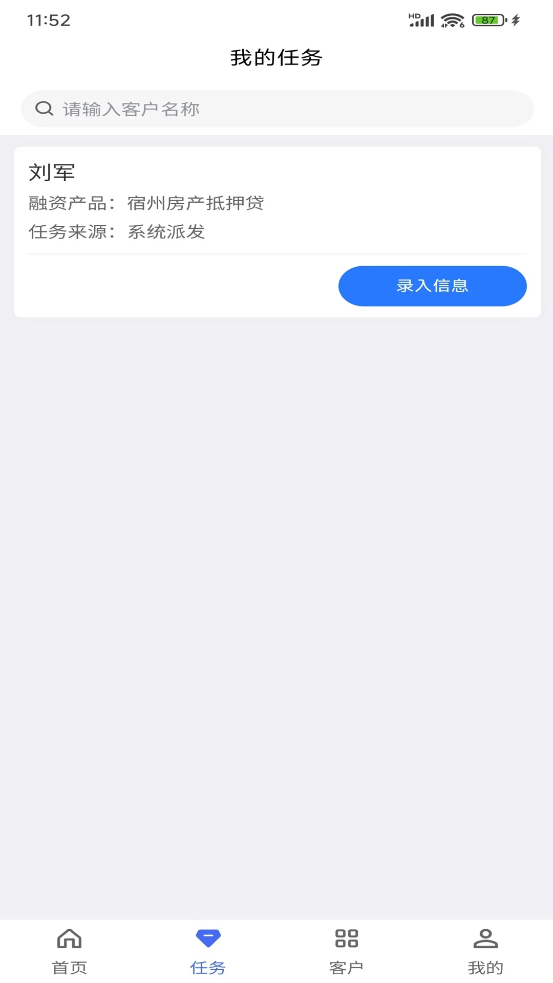 �������������ֻ���v1.6.1 ��׿���ͼ