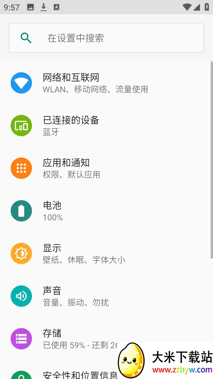 flue�����������ֻ���v1.2 ��׿���ͼ