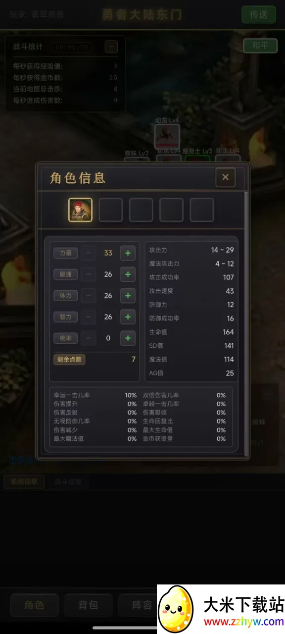 ��������¼2026���°汾v1.0.4 �ٷ������ͼ